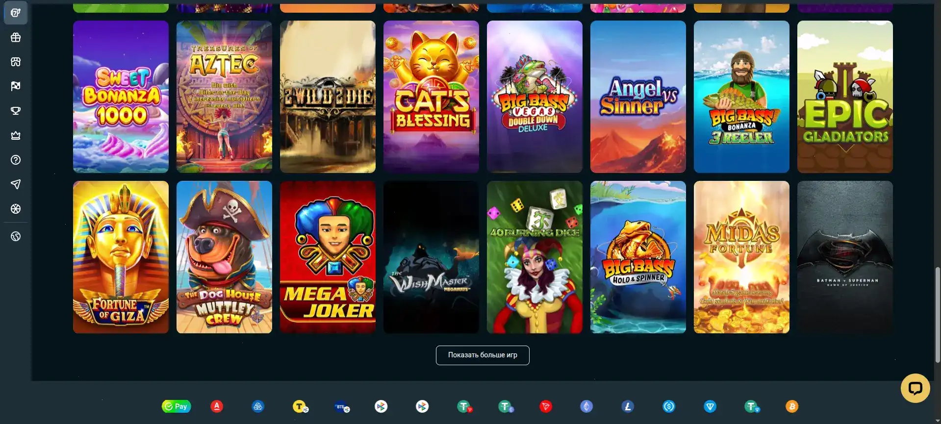 Вай казино интерфейс регистрации с бонусом 350%